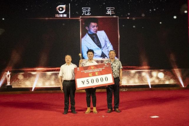 遂宁首届青年电商直播大赛杨悦,遂宁电商大赛