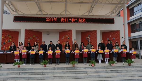 西安高新第一小学秋学期开学典礼,西安高新国际小学开学典礼