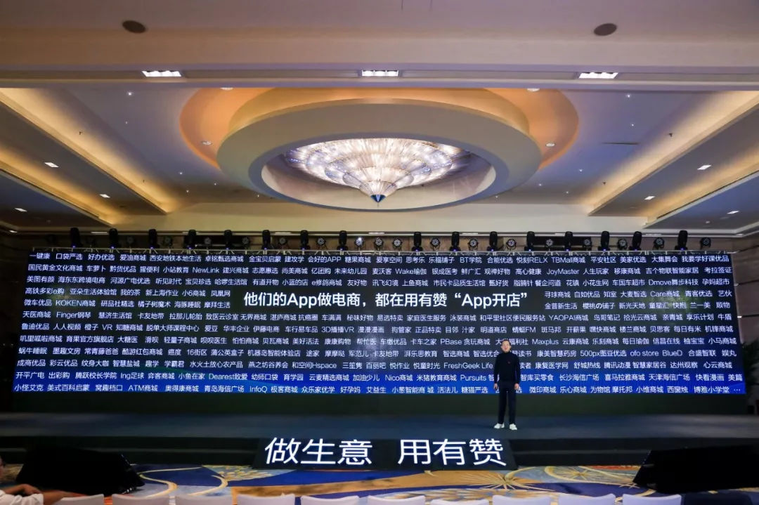 有赞成立六周年白鸦在答谢会上说了什么？