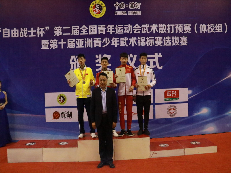 全国武术散打青年运动会,第三届全国青年运动会散打