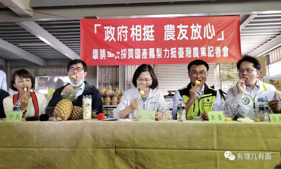 过瘾！台蛙竟为此事方寸大乱！