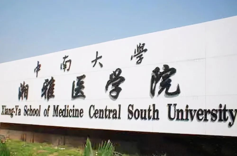 在别的城市上大学真的好吗,去哪个城市上大学最舒服