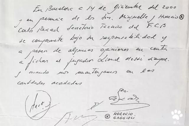 球王成长的故事,球王梅西纪录片成长之路