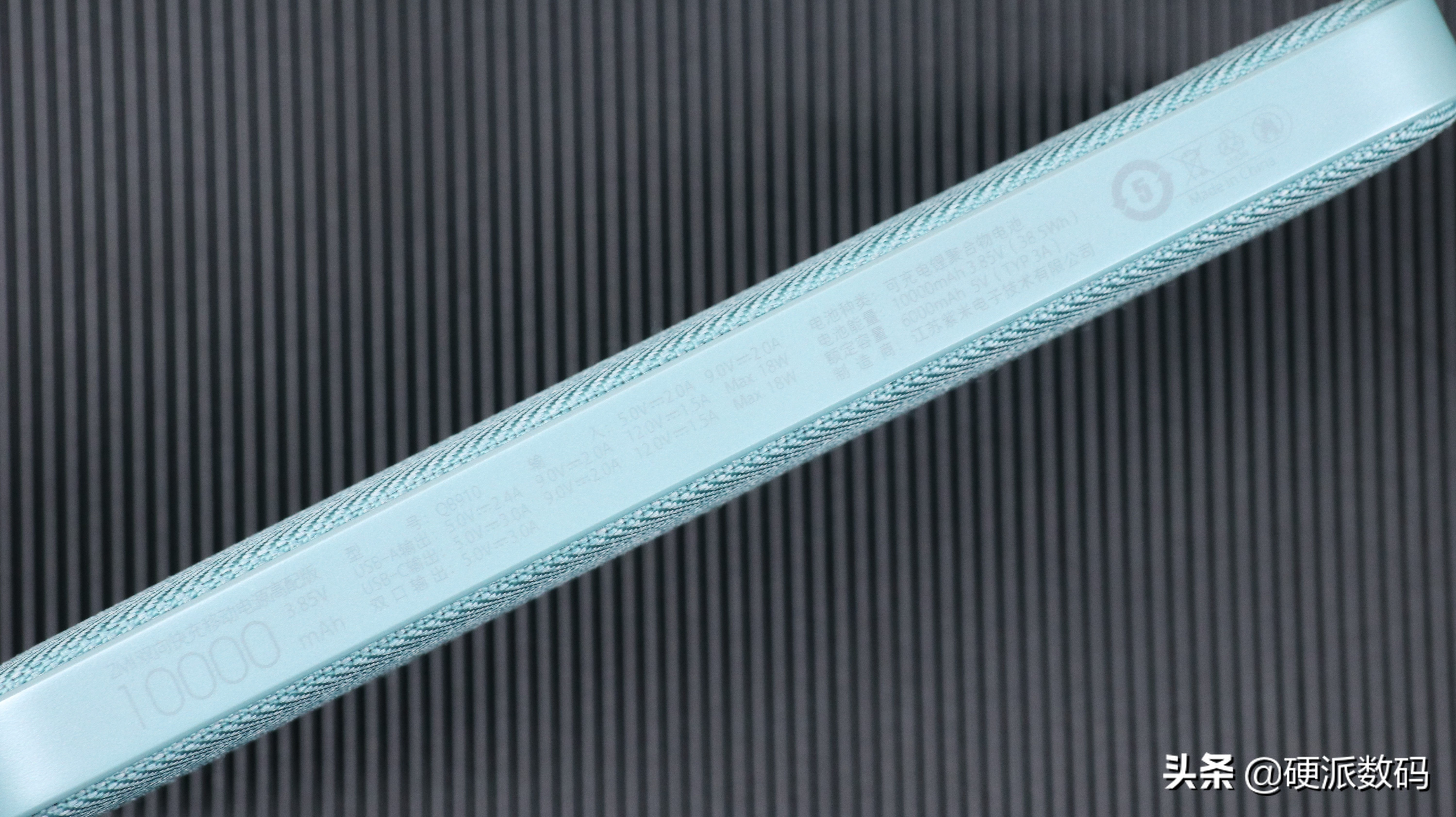 小米移动电源50w快充版评测,小米有品移动电源