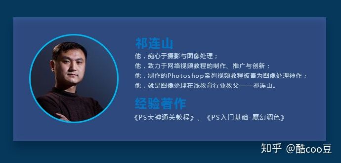 pscs6新手入门教学视频,pscs3教程零基础文字版