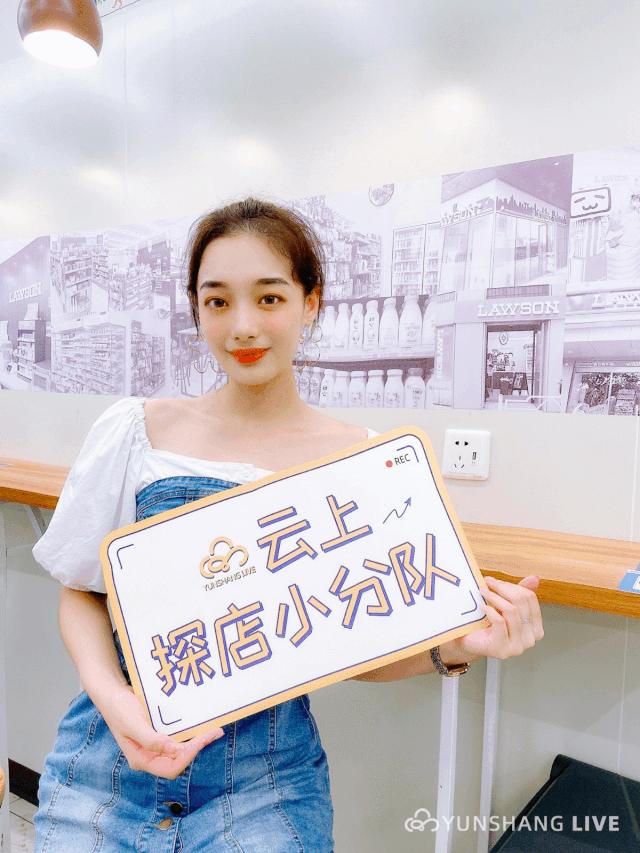 芜湖罗森便利店在哪里,清晨三点多探店罗森便利店