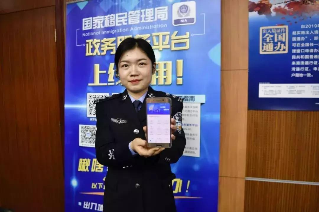 #芜君检分享#出入境证件“全国通办”你想知道的都在这里了