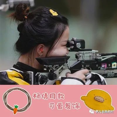 奥运冠军杨倩回老家,奥运冠军杨倩完整视频