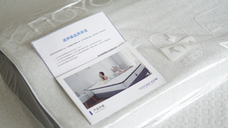 记忆棉床垫诺伊曼18cm,诺伊曼榻榻米床垫