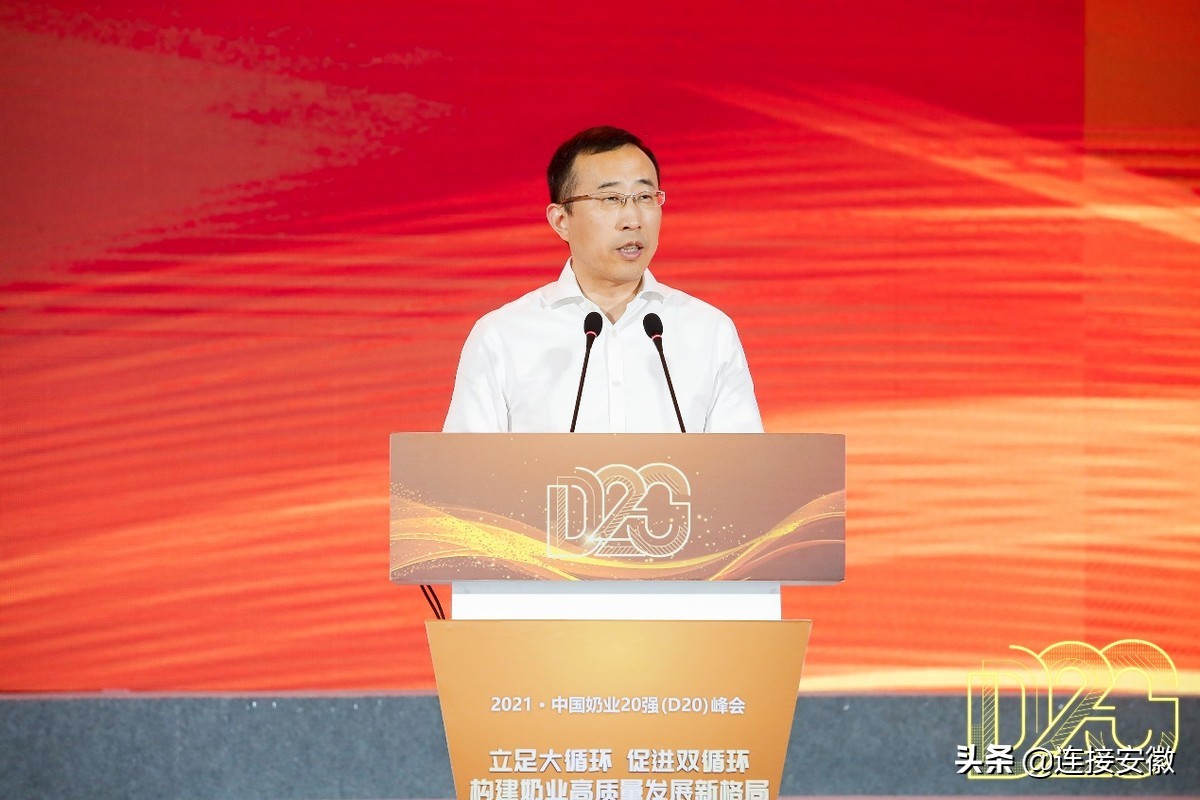 2022中国奶业20强名单,2024中国奶业大会在哪里开