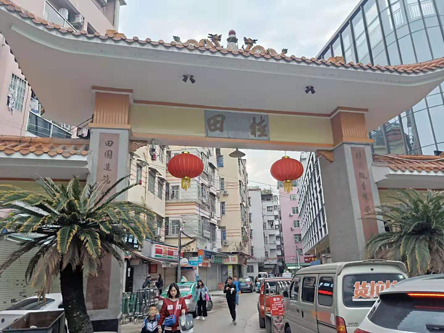 广州租房城中村哪里便宜又有地铁,广州城中村租房