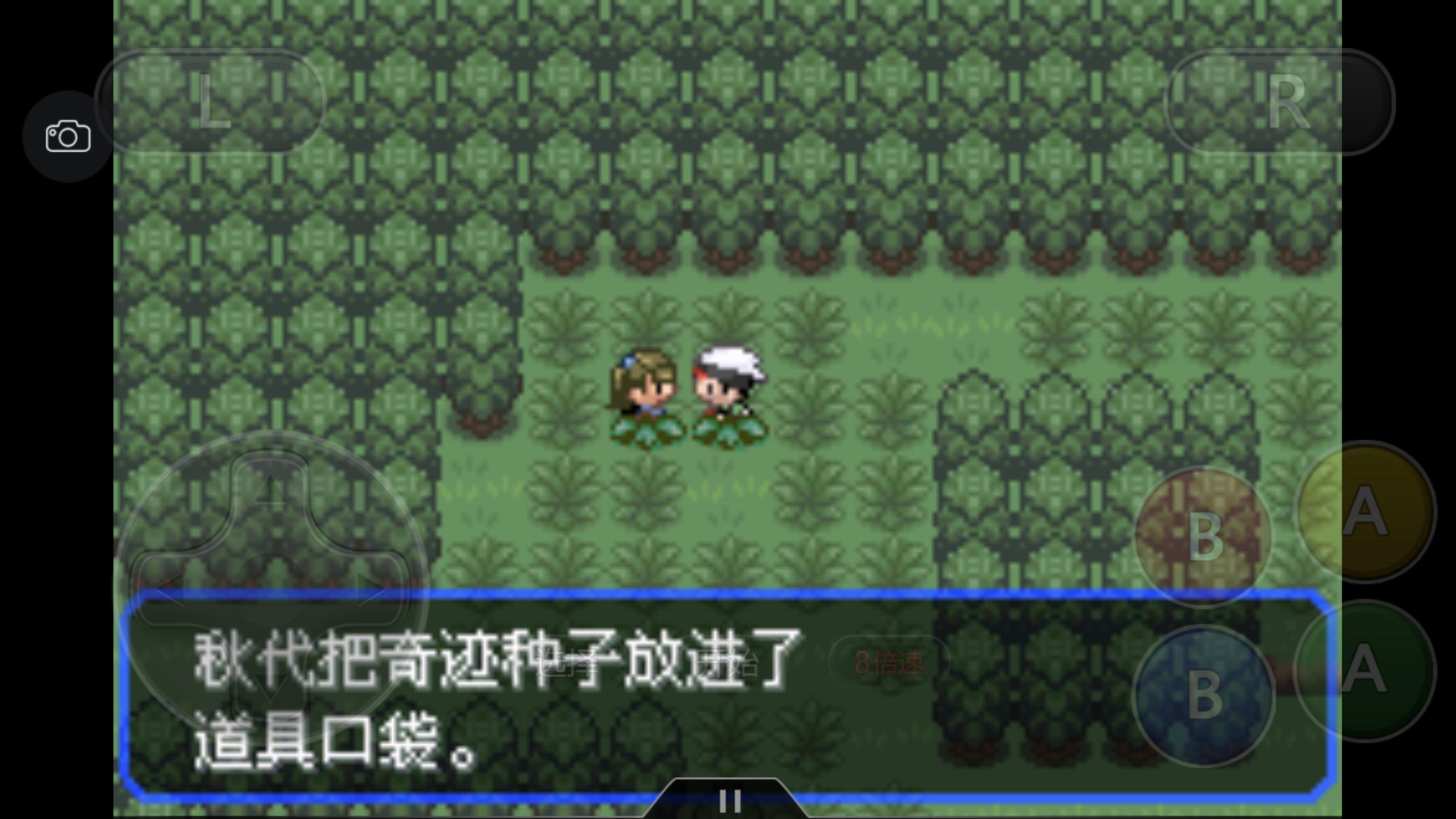 究极绿宝石5.3如何才算完成一周目,口袋妖怪之究极绿宝石5攻略