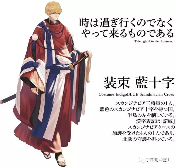 中国国旗东京奥运会拟人,日本画师在为各国设计拟人化形象