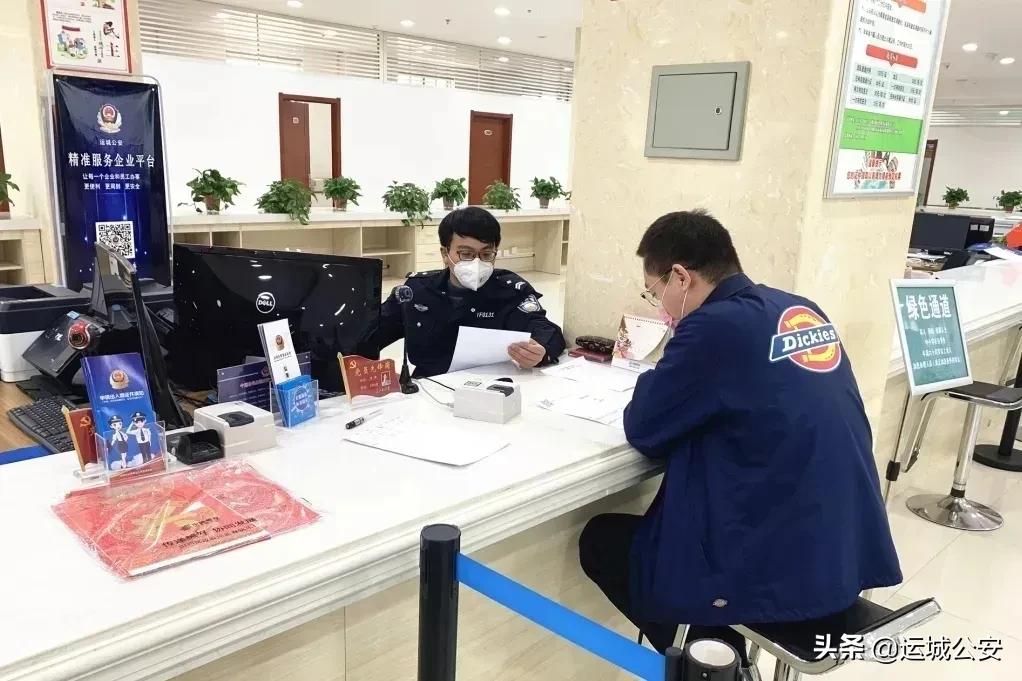 只进一扇门办好政务服务,公安机关开启一门通办