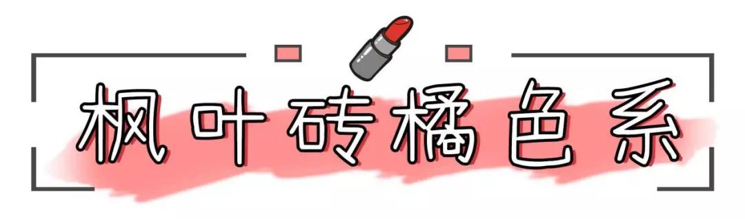 2023黄皮橄榄皮口红最新热卖色号,大牌正品口红炸场多款色号可选