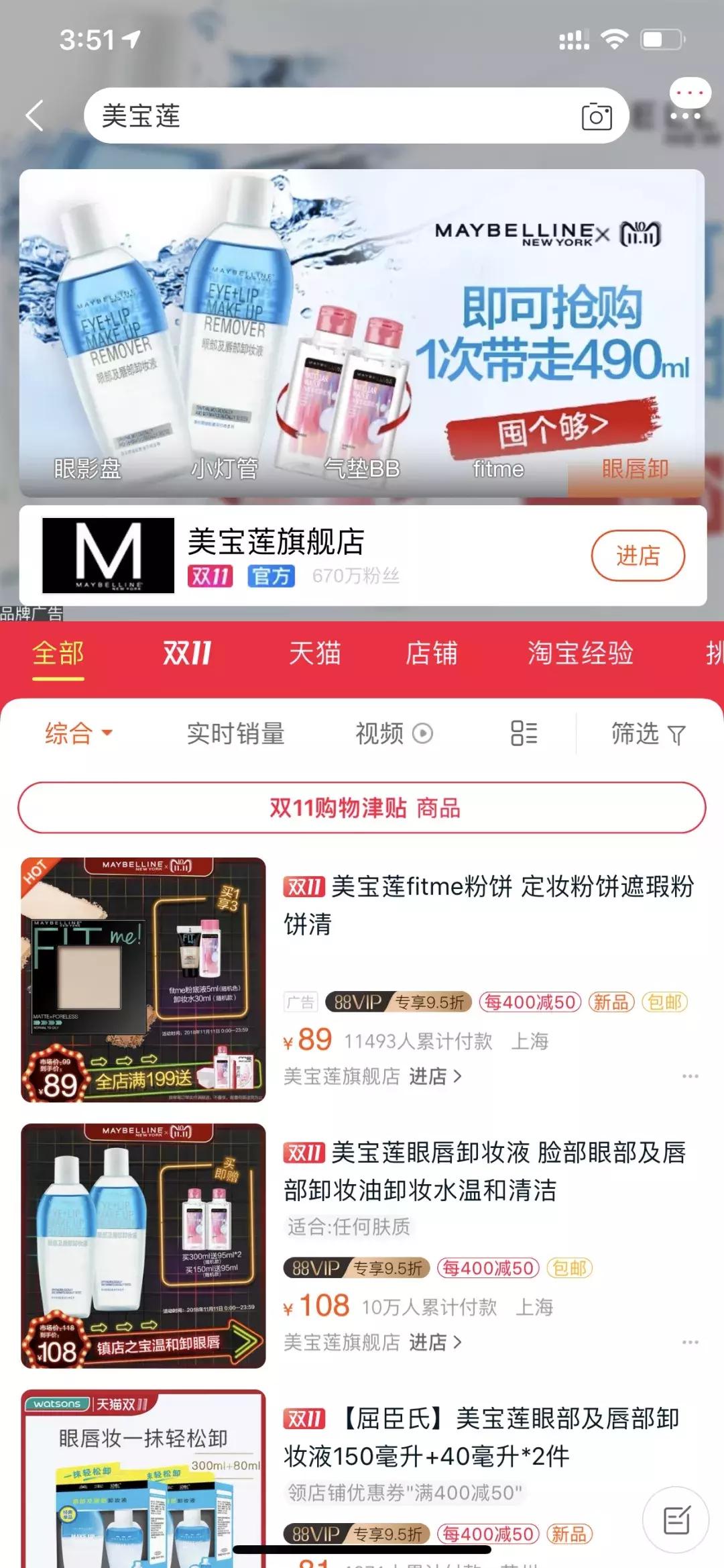 天猫科颜氏是正品吗,淘宝怎么辨别科颜氏是不是正品