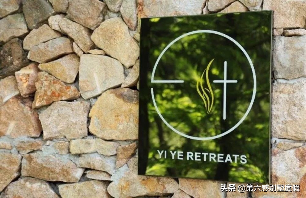 莫干山住宿排行榜新鲜出炉，这座“国民冰箱”堪比夏日芬达