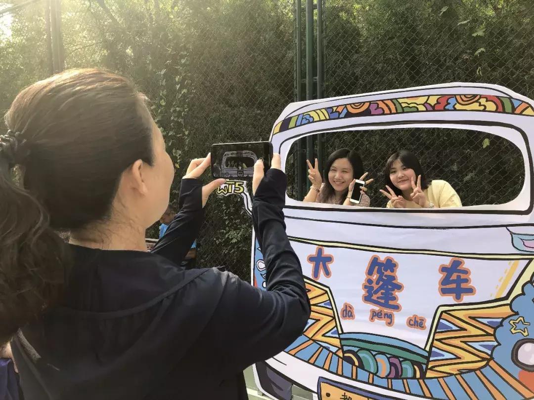 都市大篷车2号,都市体育