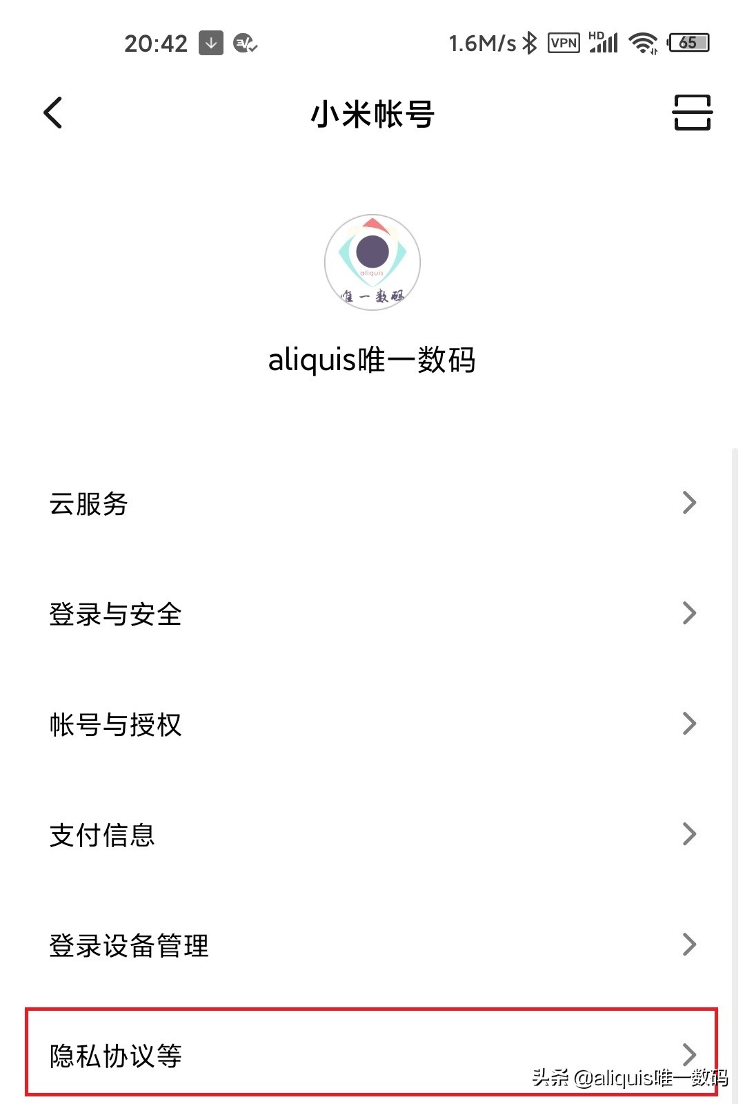 一键关闭小米手机广告推广,教你永久关闭小米手机的系统更新