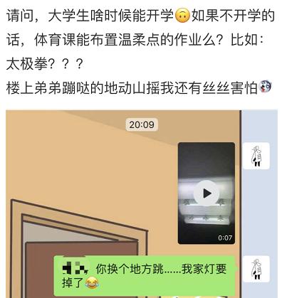 当代大学生学太极拳现状,大学生学太极拳太难了