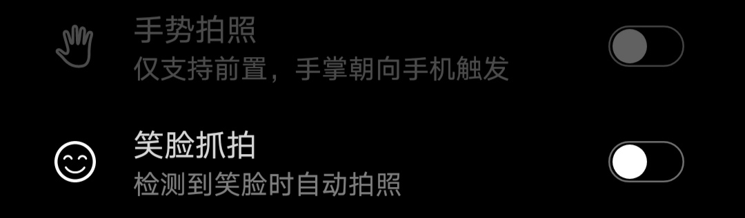 荣耀30plus怎么设置相机拍照才好,荣耀30s怎么调相机拍视频最清晰