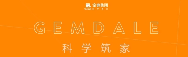 金地云栖湾户型在售价格是多少,金地云栖湾三室