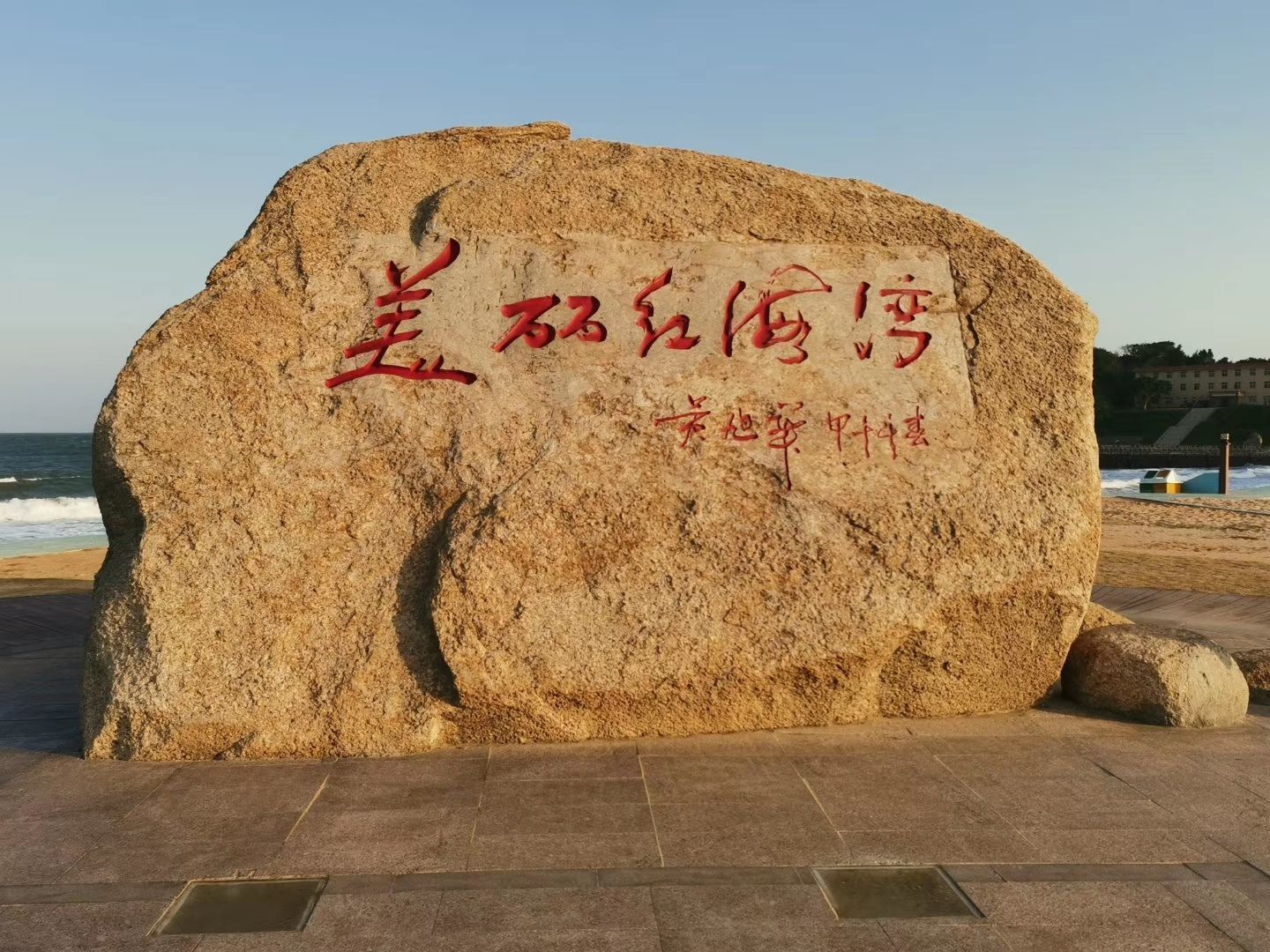 汕尾市莲花山度假村附近景点,汕尾市景点排行榜前十名