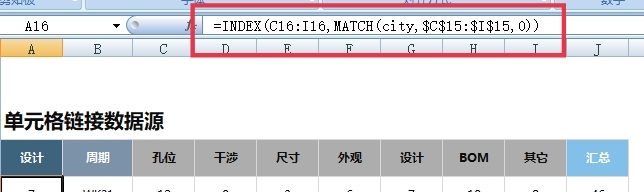 excel图表制作如何更改图表文字,excel100个常用技巧做动态图表