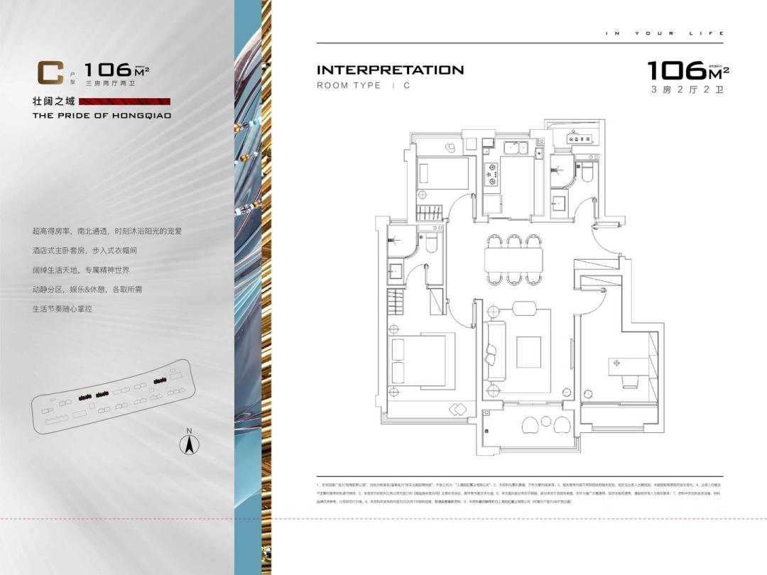 上海7号线沿途楼盘,上海地铁14号线线路图楼盘