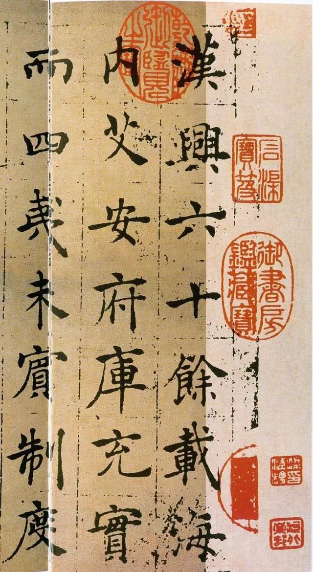 原帖、碑上没有的字，不会写，怎么办？