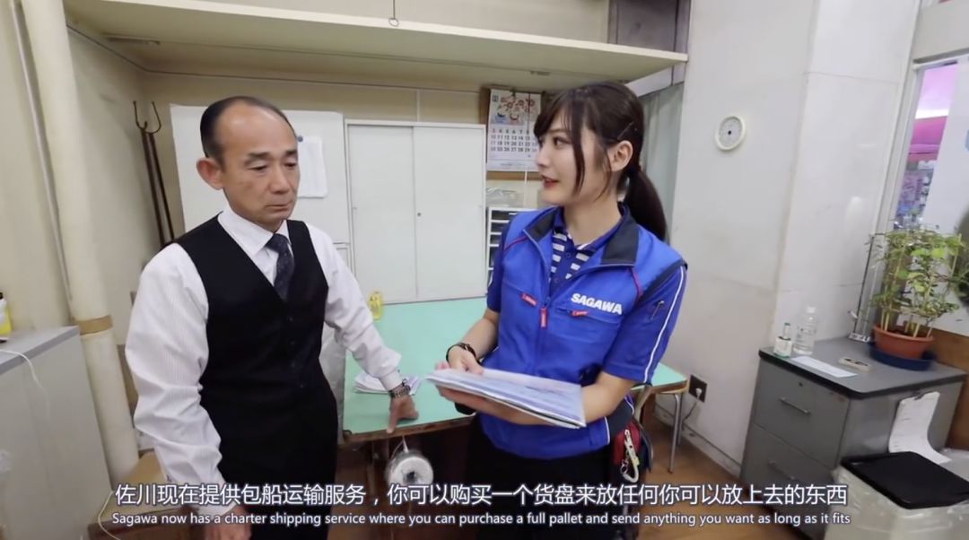 日本快递女员工,日本女快递员工作细节