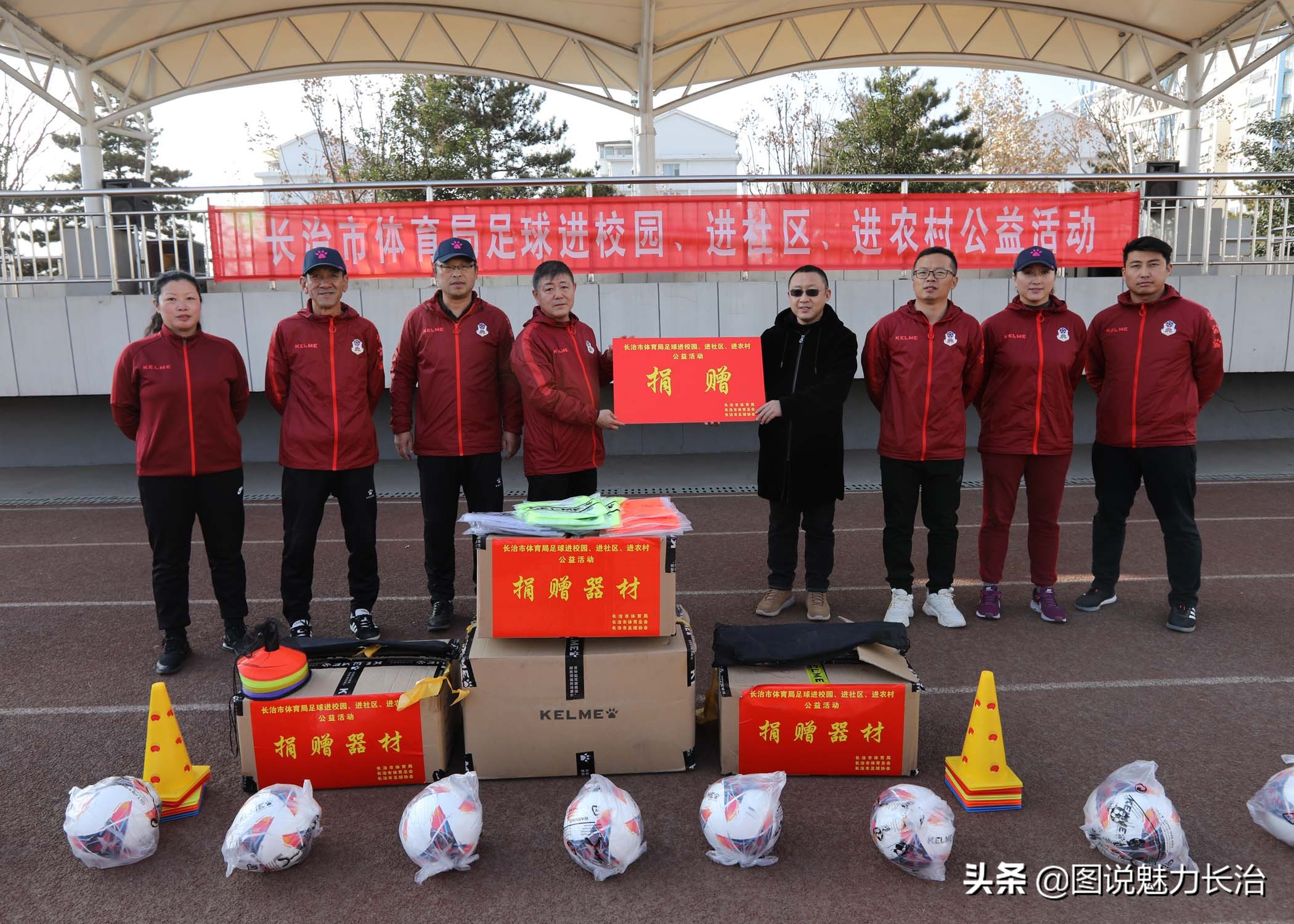 山西省足球公益培训,足球公益活动助力青训