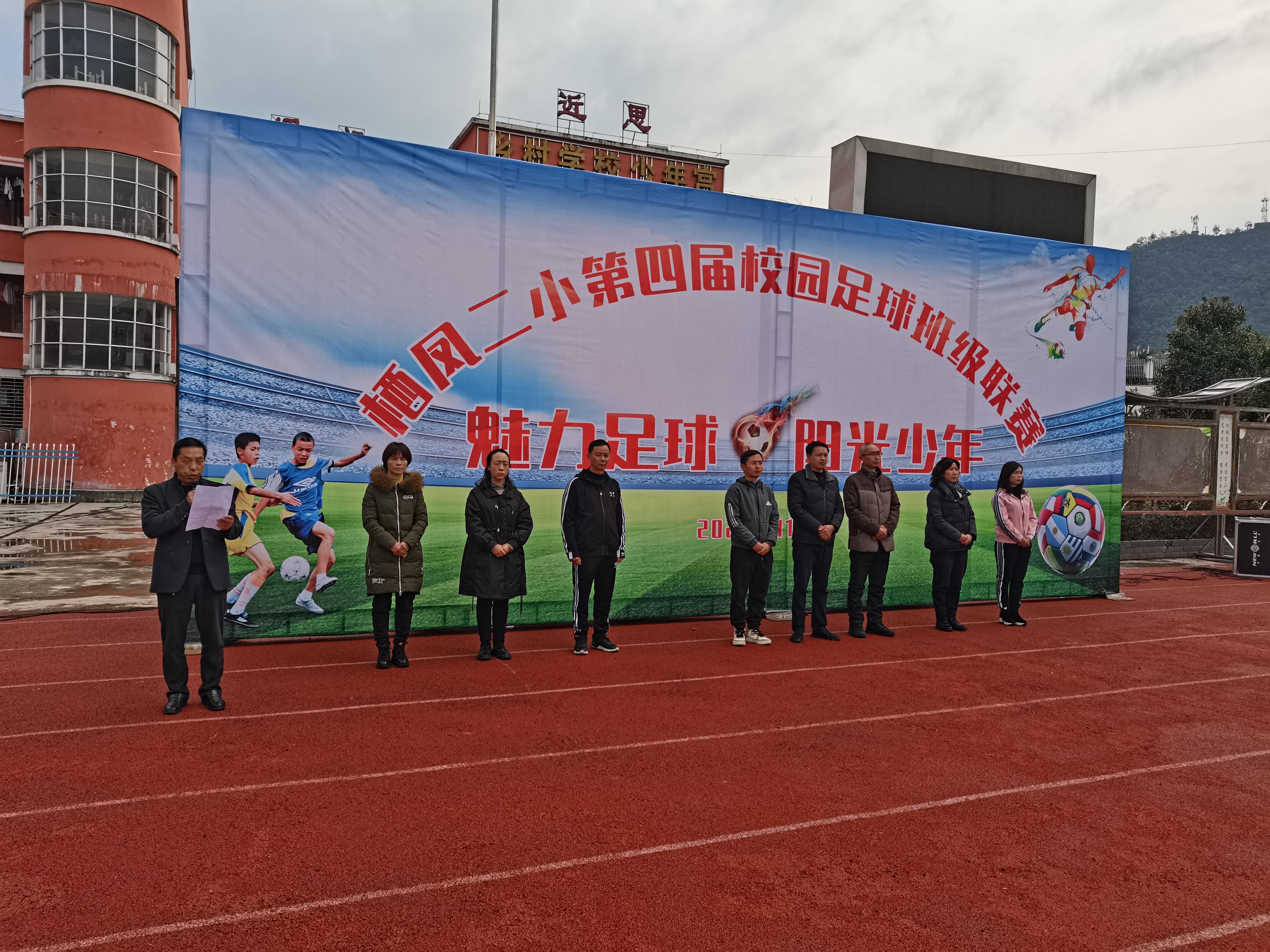 魅力足球逐梦未来,足球阳光少年