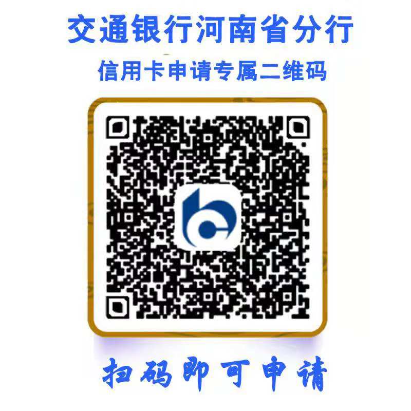 交行境外旅游信用卡,境外旅行好用的信用卡