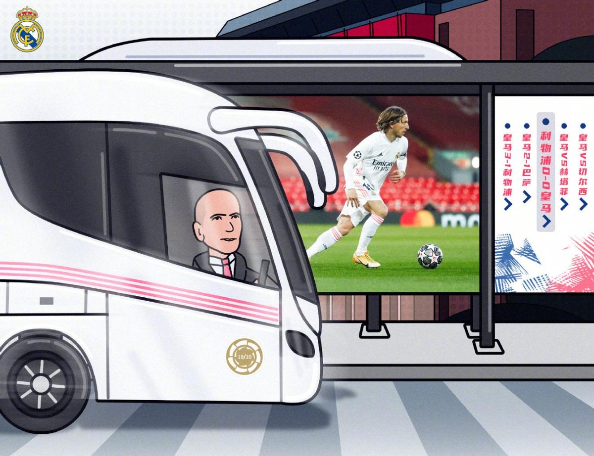 服了！齐祖蜜汁微笑巴萨竟是倒霉蛋！曼城太子加冕半决赛巅峰对决