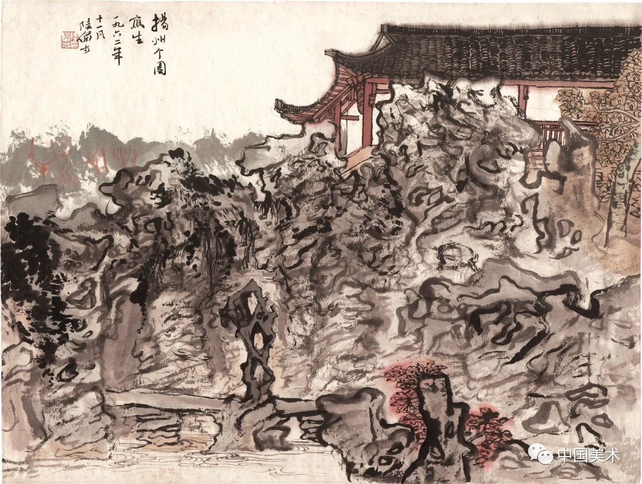 山水画的意境中什么是意境,山水画的意境所涉及的诗句