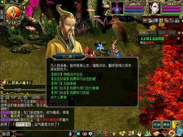 3700万玩家投票，333款游戏参选！2009风云榜十大游戏现状如何？