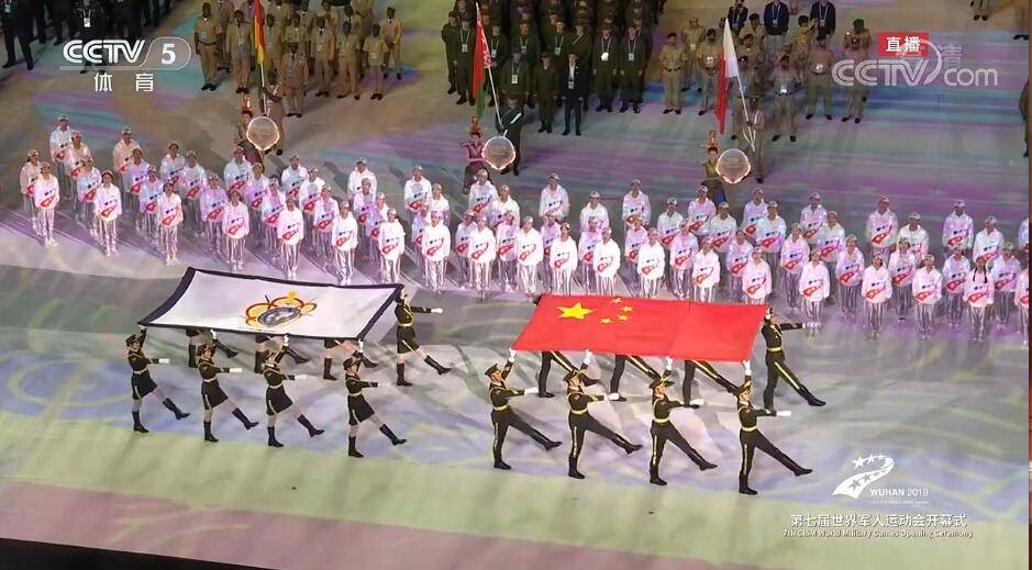 军运会会徽图案,2019军运会开幕式巨型国旗