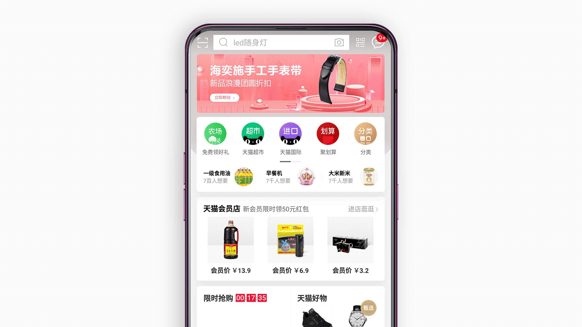 学会这些帮你省下很多钱,淘宝买东西如何赚红包钱