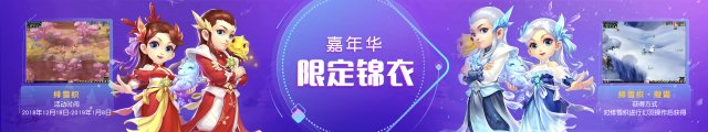 梦幻西游名扬三界开区,2019年梦幻西游名扬三界