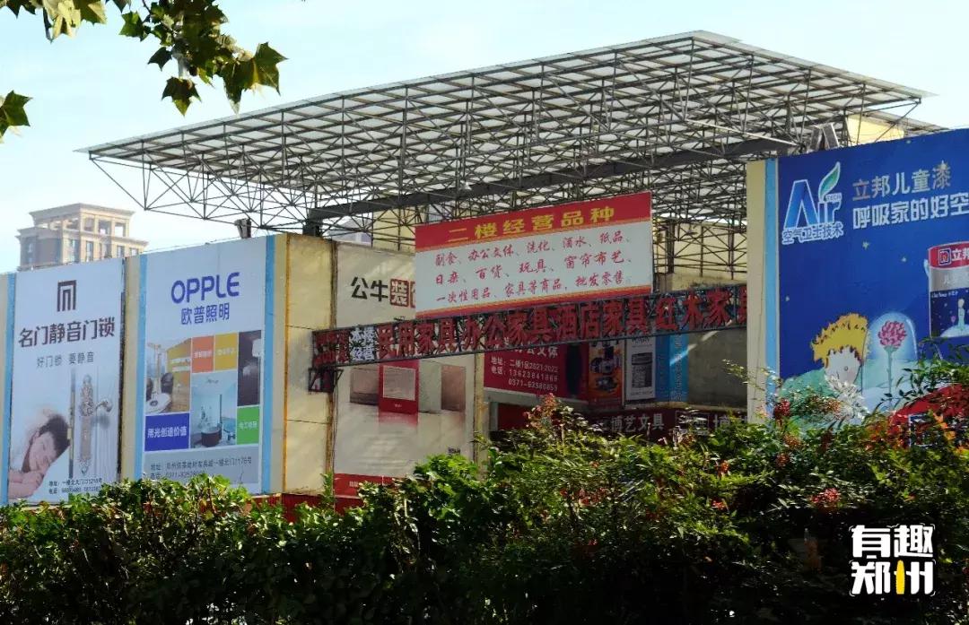 郑州宜家预计开业时间,郑州宜家商场什么时候能开业