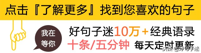 失恋后抚慰心灵的句子，很走心，总有一句能治愈你！