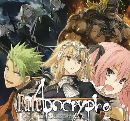 历届圣杯战争告捷者,历届英灵