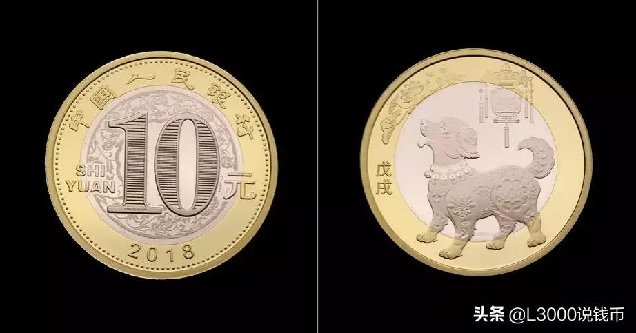 老币兑换人民币价格表今天,35周年一套纪念币价格图片