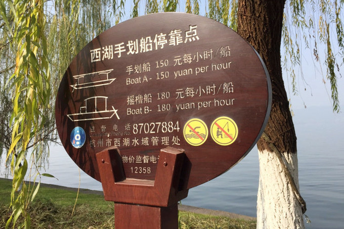 乘船游西湖美景,泛舟西湖慢游攻略