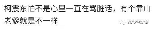 别说7年，你俩一辈子都别想再复出