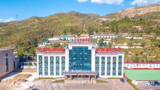 我的家乡在宁武用英语怎么说,我的家乡宁武特产