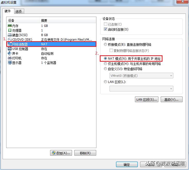 vmware虚拟机三种联网方式,vmware虚拟机桥接模式原理