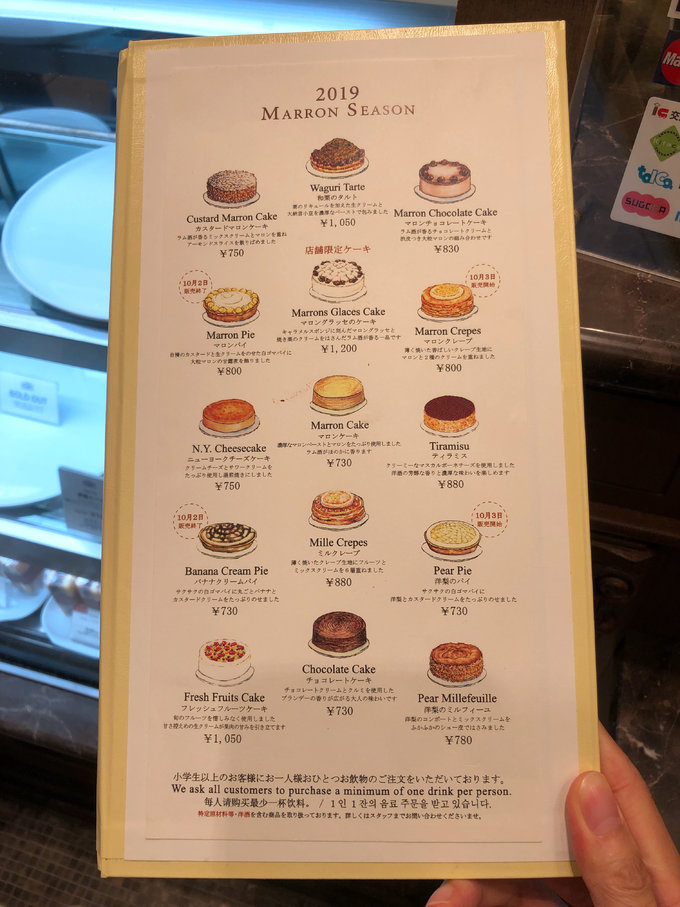 名古屋东京6日游攻略,6天去日本