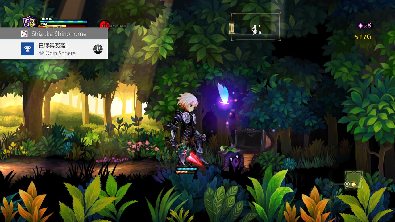 梦幻之界——OdinSphere/评测分析